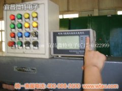 WTM綜合監測儀儀表安裝實例