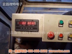 積石峽水電站安裝WTM-A型水電站監控系統