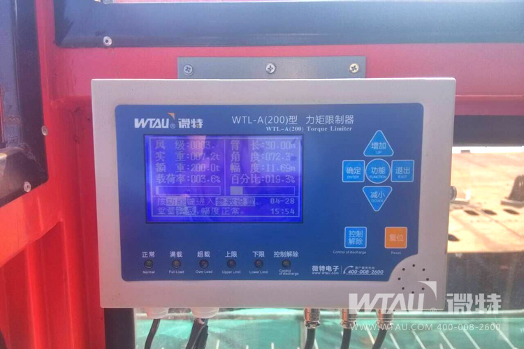 微特產(chǎn)品助力二航廈漳項目