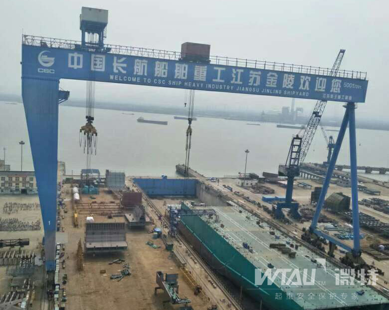 金陵船廠500t龍門吊安全監控系統項目順利驗收
