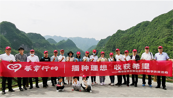 &ldquo;春芽行動&rdquo;再啟程