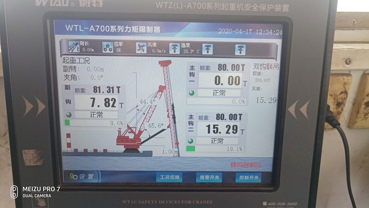 951打樁船力矩限制器順利驗收