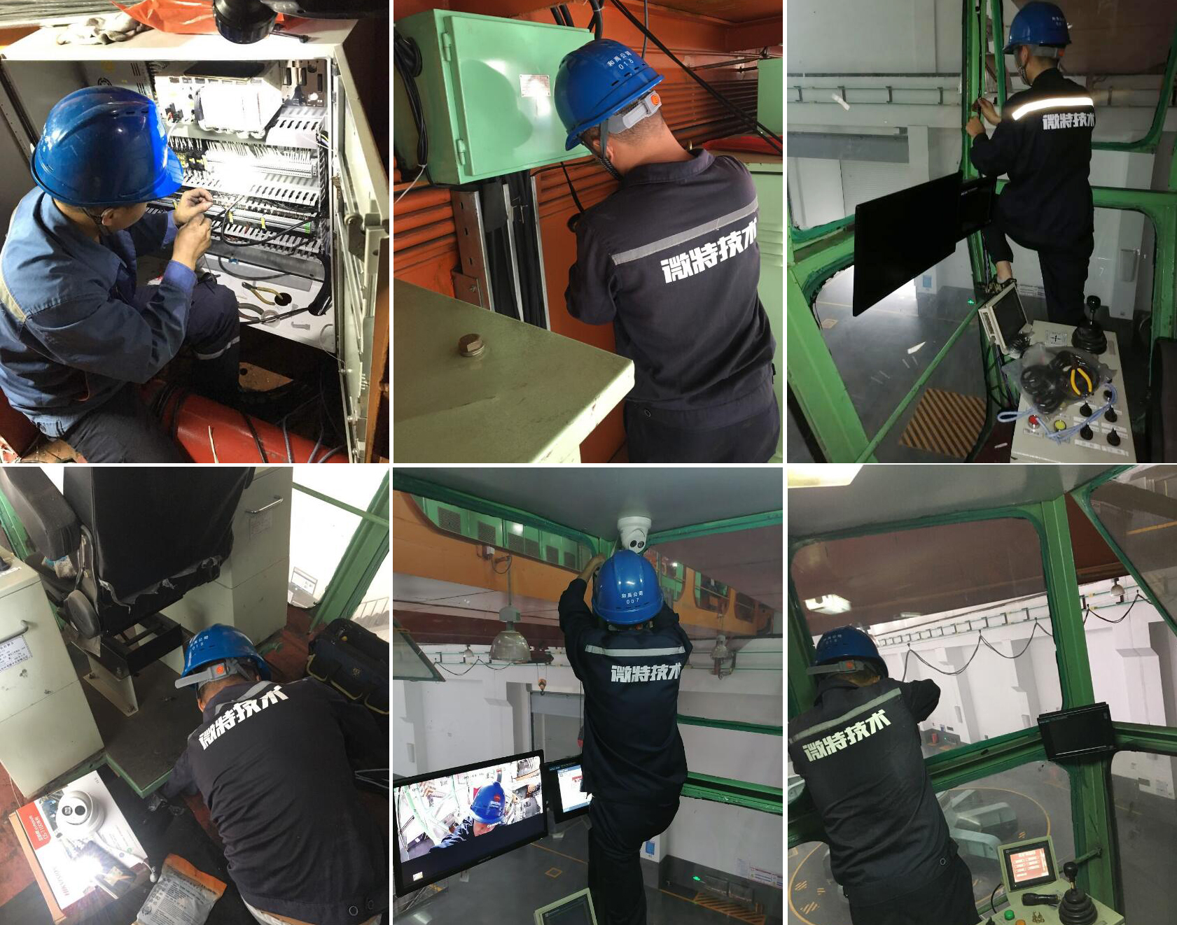 微特工程師現場施工組圖