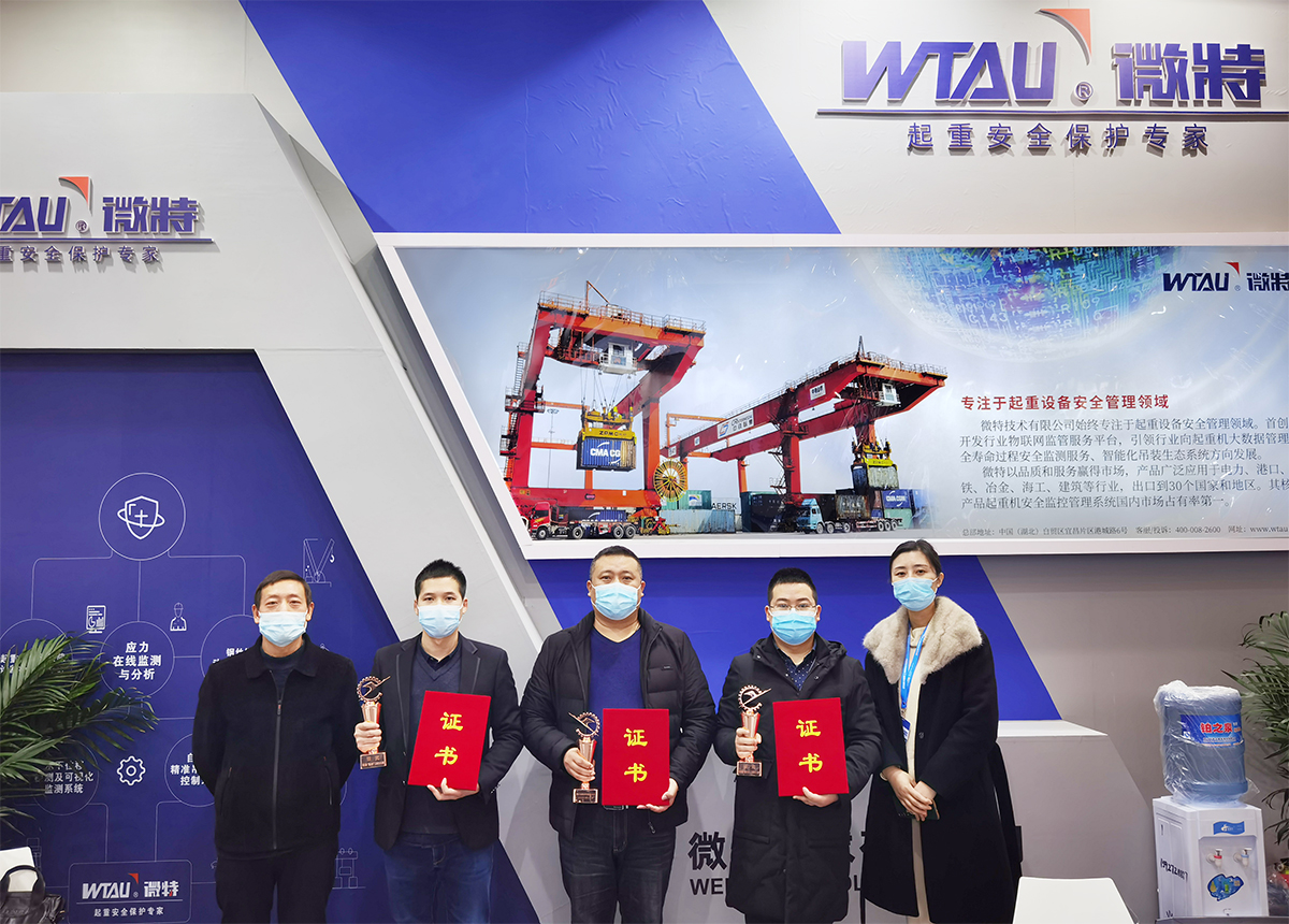 微特亮相2020年中國國際工業設計博覽會