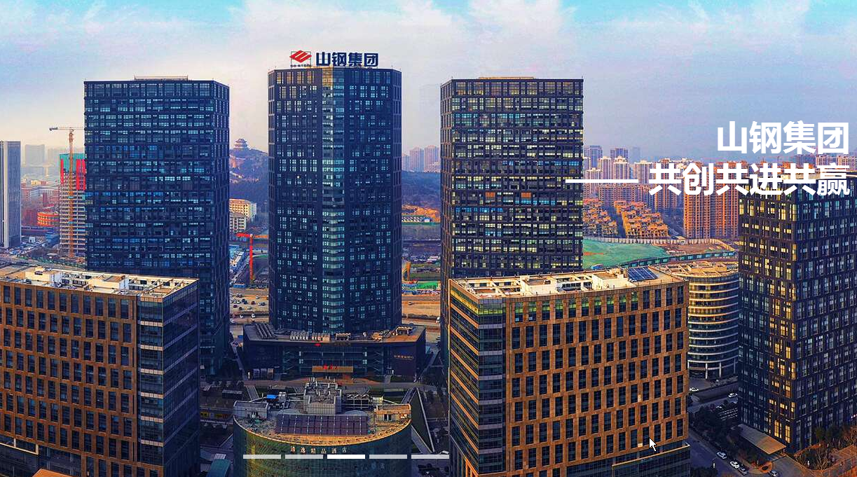 永鋒鋼鐵安全監(jiān)控遠(yuǎn)程管理系統(tǒng)順利驗(yàn)收