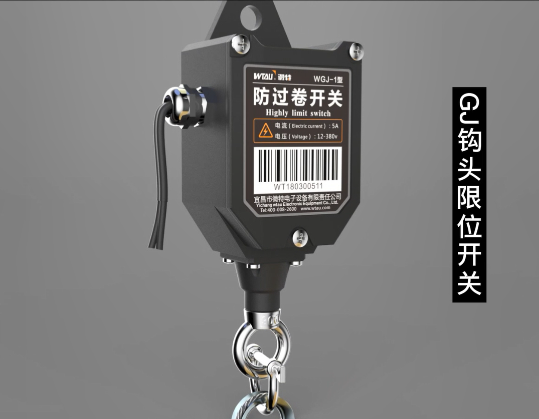 品質保障 | 5000次觸點動作測試，保障GJ鉤頭限位開關品質！