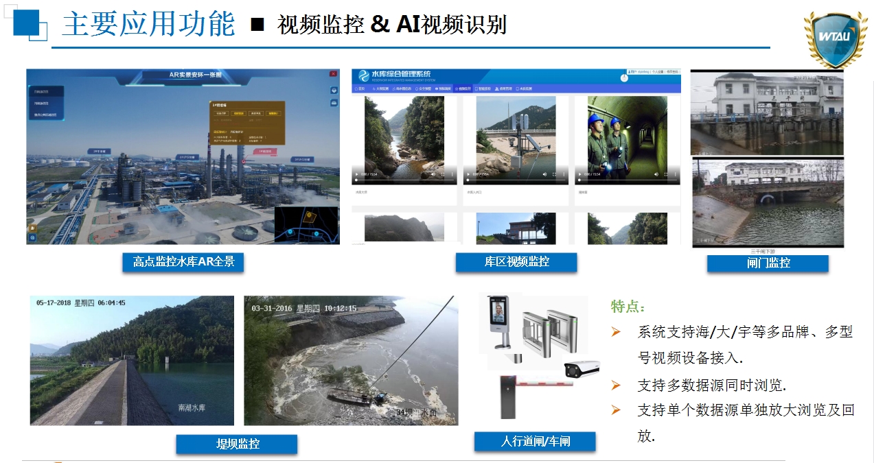 主要應用功能 9.jpg 主要應用功能 9.jpg