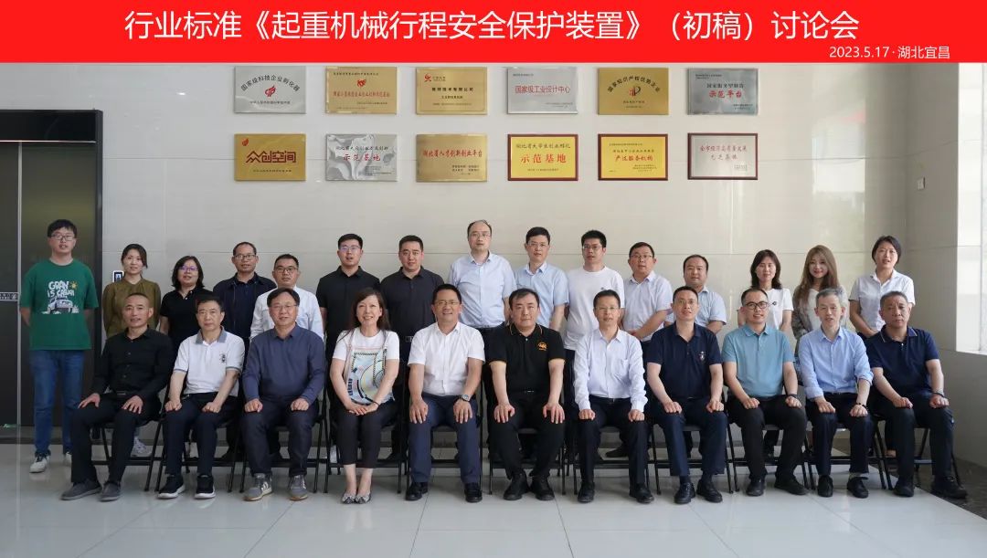 微特牽頭起草的行業(yè)標(biāo)準(zhǔn)初稿討論會(huì)圓滿結(jié)束 12.jpg