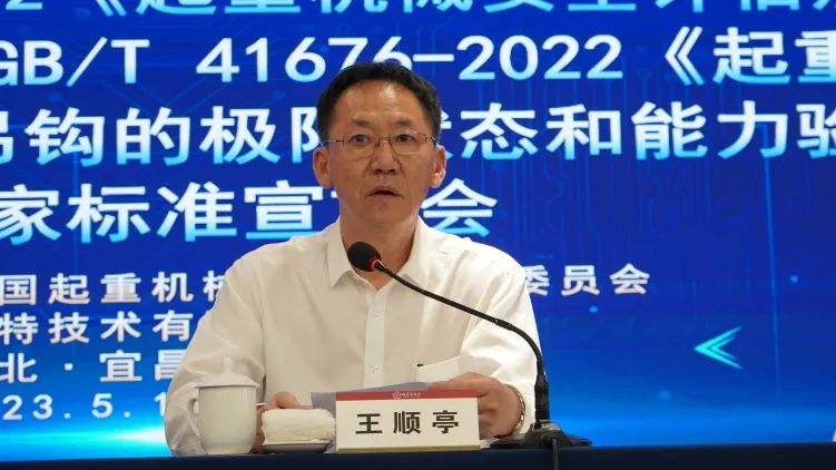 微特承辦的兩項(xiàng)國家標(biāo)準(zhǔn)宣貫會在宜昌順利召開 3.jpg