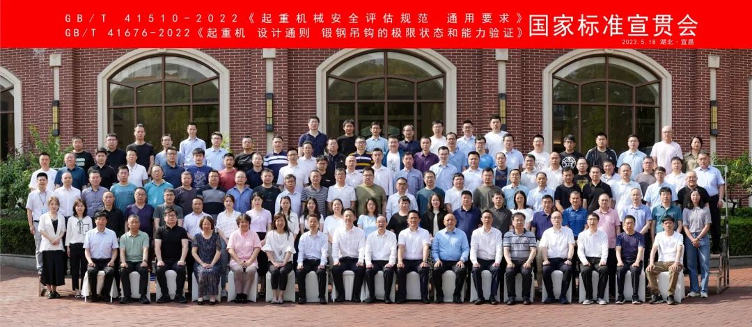 微特承辦的兩項(xiàng)國家標(biāo)準(zhǔn)宣貫會在宜昌順利召開 14.jpg