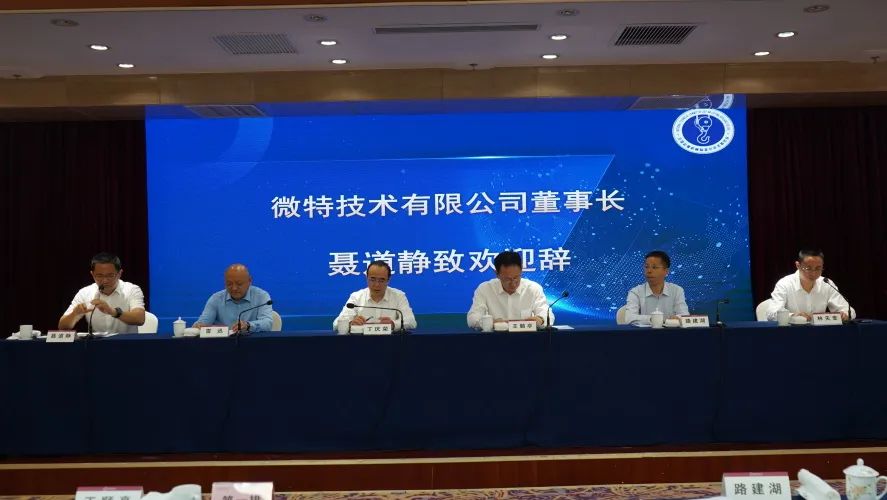 微特承辦的兩項(xiàng)國家標(biāo)準(zhǔn)宣貫會在宜昌順利召開 2.jpg