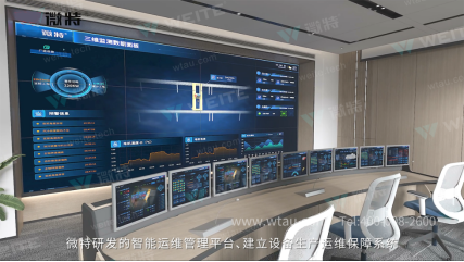 橋式起重機智能運維管理系統 9.png