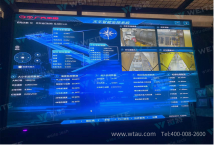 橋式起重機智能運維管理系統 10.png