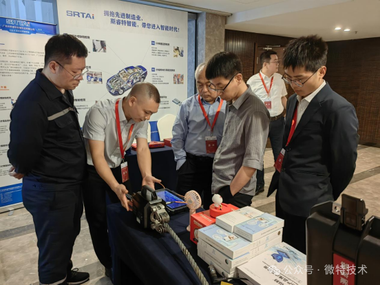 汽車行業智能制造專家交流大會5.png