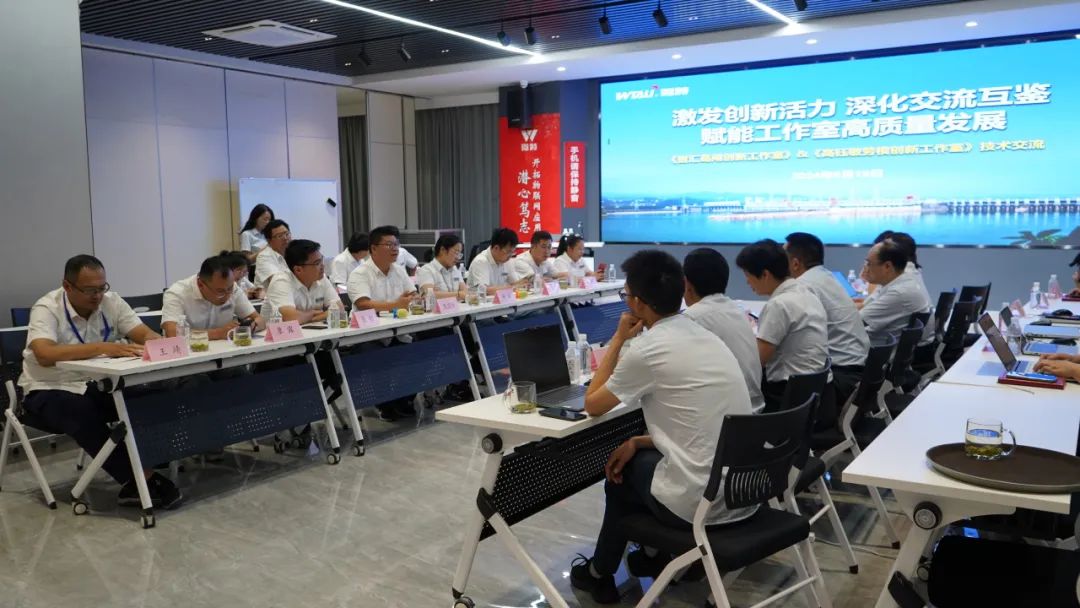 “智匯葛閘”職工創新工作室蒞臨微特開展技術交流7.jpg