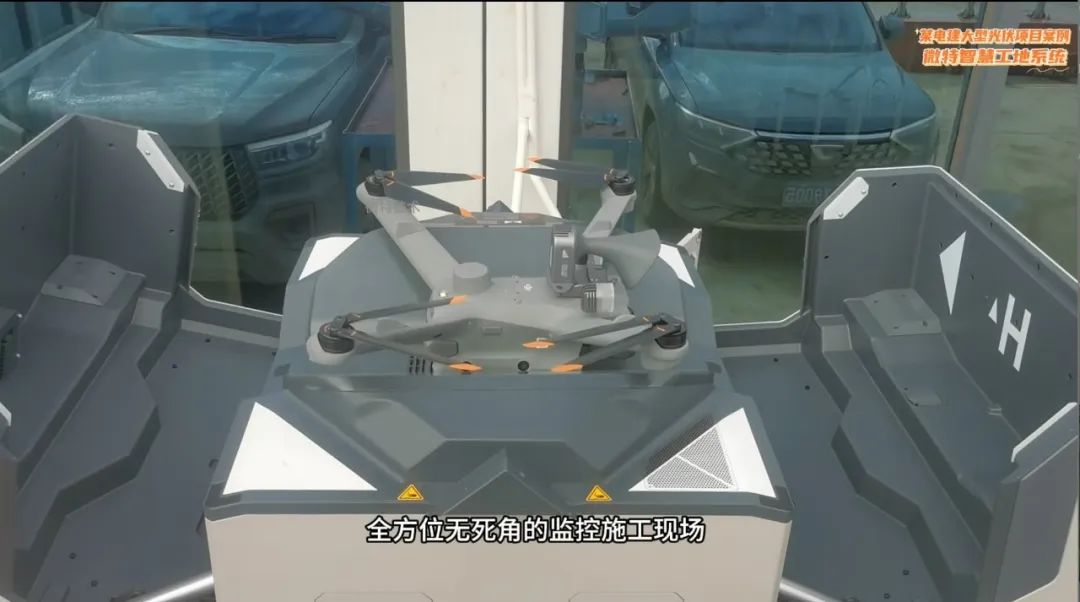 大型光伏電站智慧工地管理系統平臺 4.jpg 大型光伏電站智慧工地管理系統平臺 4