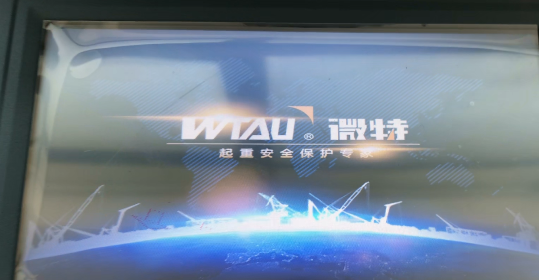 微特主動防碰撞系統成功應用 5.png 微特主動防碰撞系統成功應用 5