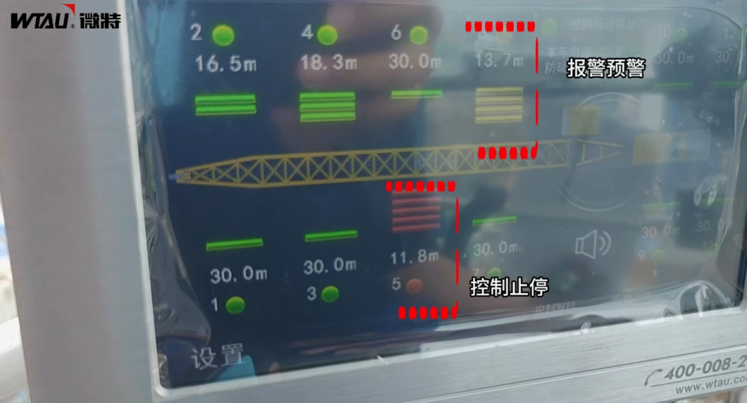 微特主動防碰撞系統成功應用 2.png