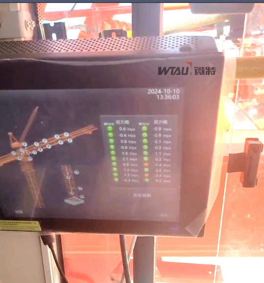 微特服務再創(chuàng)新高 3.png