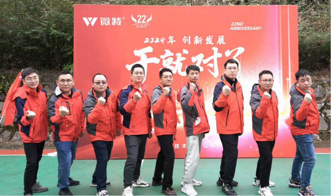 成年度銷售目標 1.png