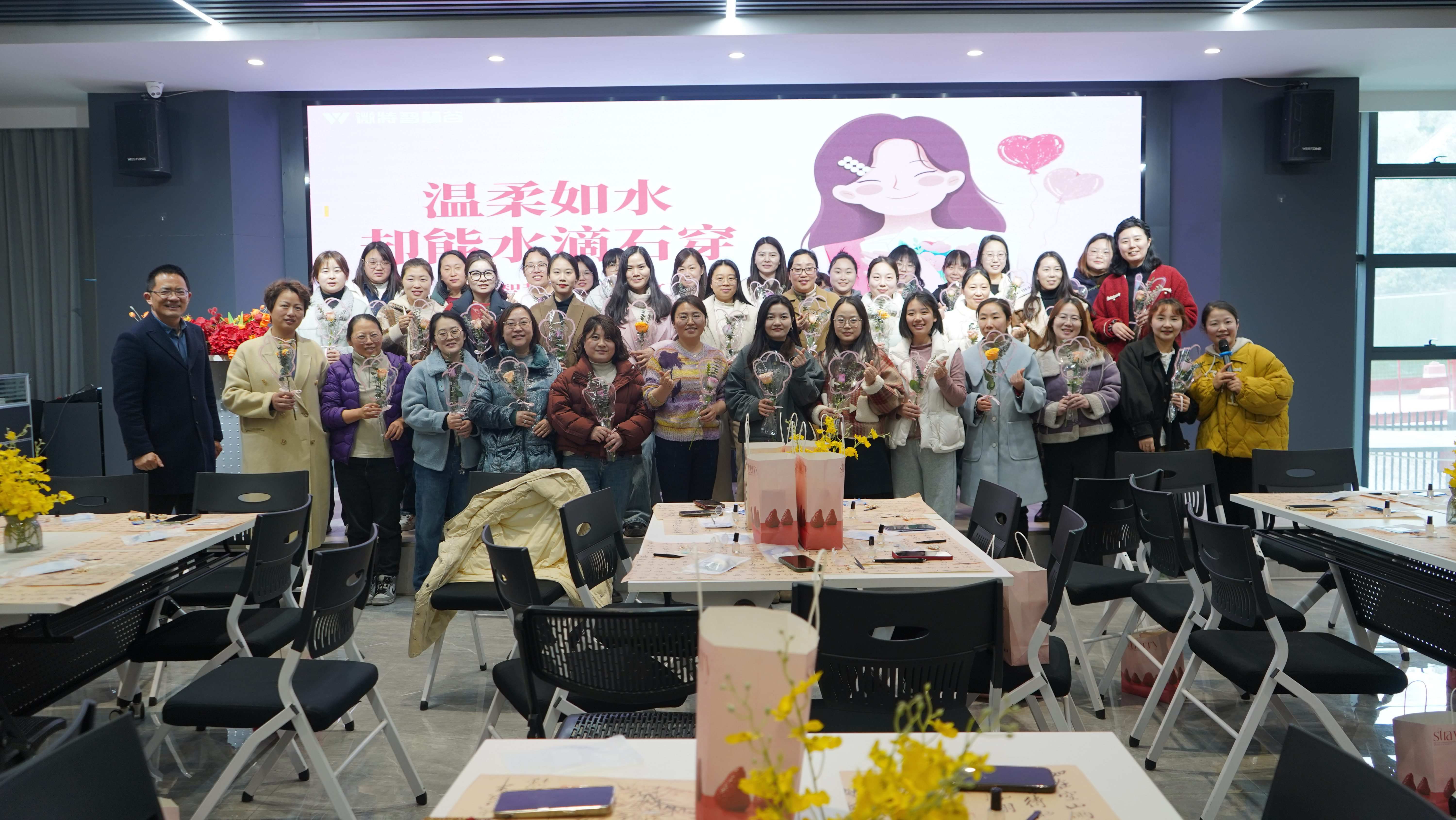 三八婦女節(jié)活動(dòng) | 微特祝全體女性節(jié)日快樂(lè)！