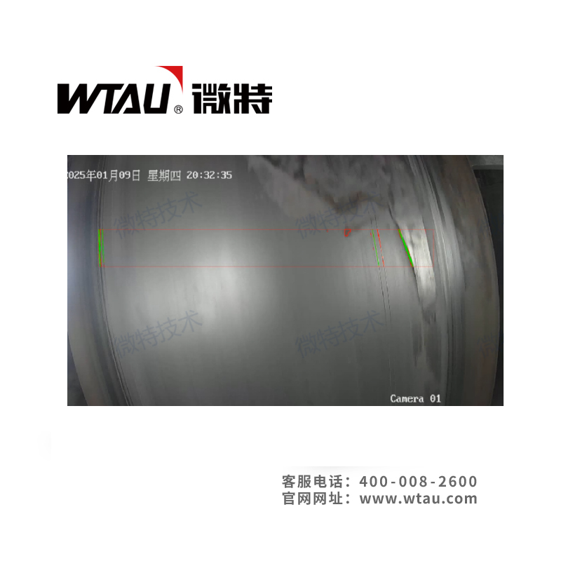 WT-BTLS-AI皮帶撕裂定位AI檢測系統