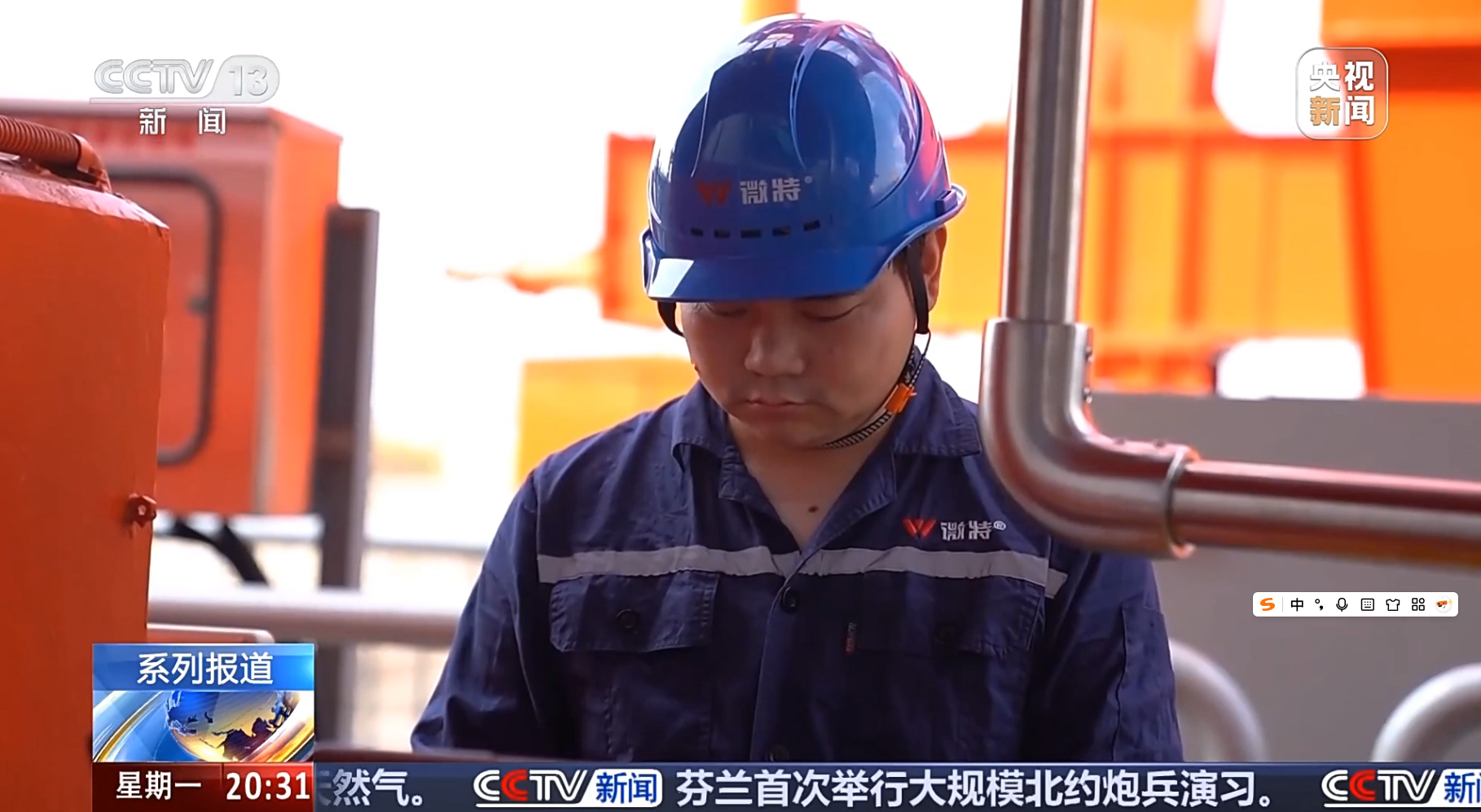 2025微特故事（4） | 一場現場實驗&ldquo;受挫&rdquo;后，我總結出的黃金準則...