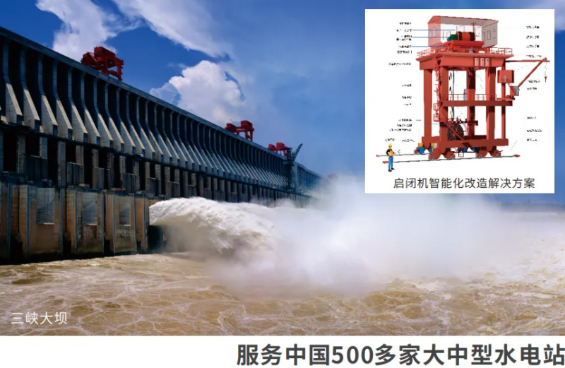 23年專注起重安全 在各行業不斷深耕細作