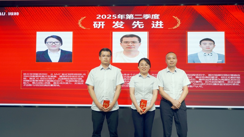 研發先進.jpg